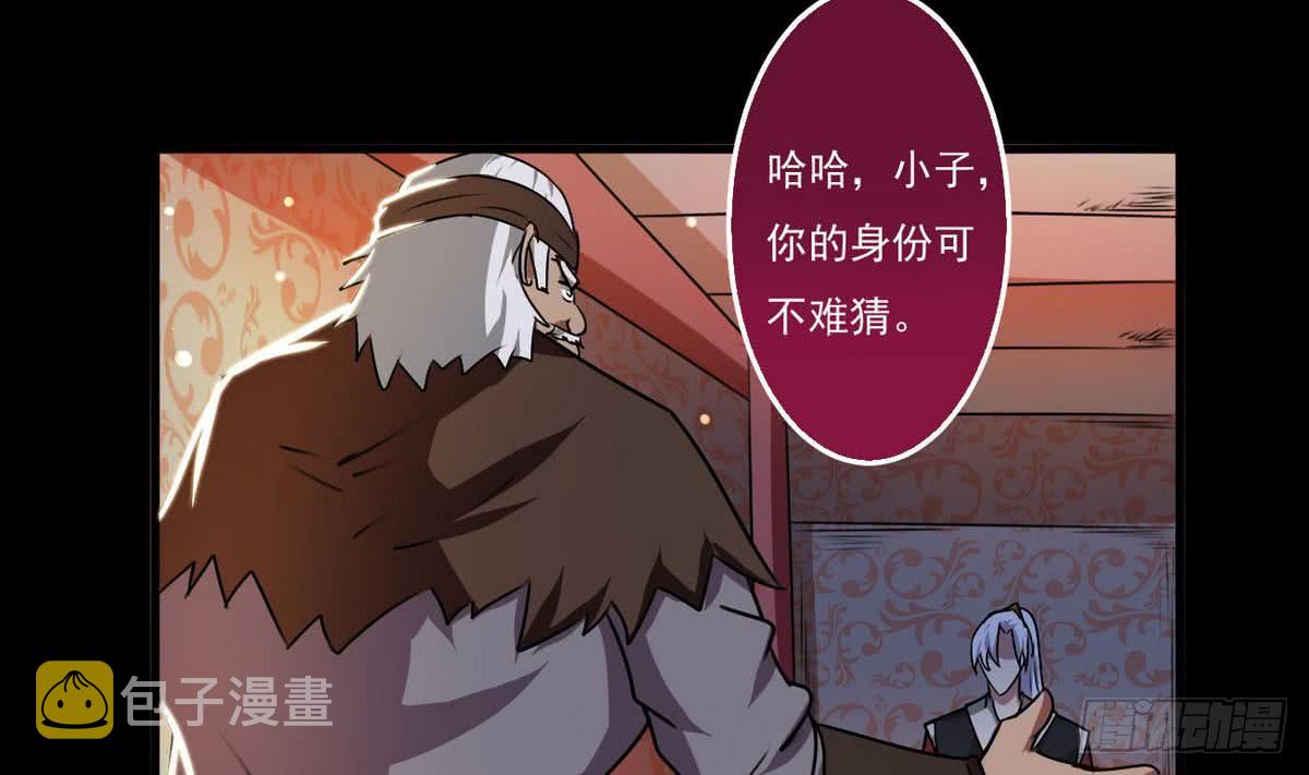第51话 你怎么这么不讲究4