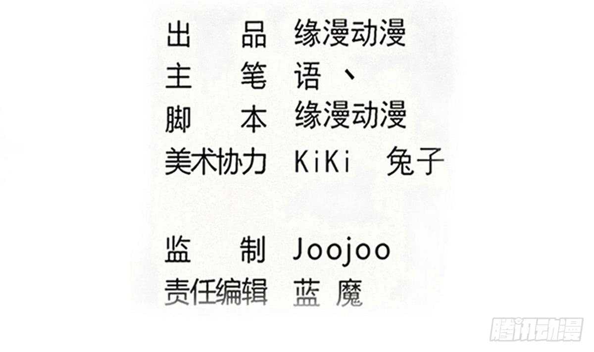 第300话 龙云之死？1