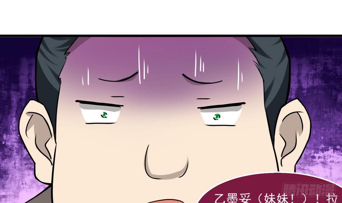 第67话 萝莉赛高11