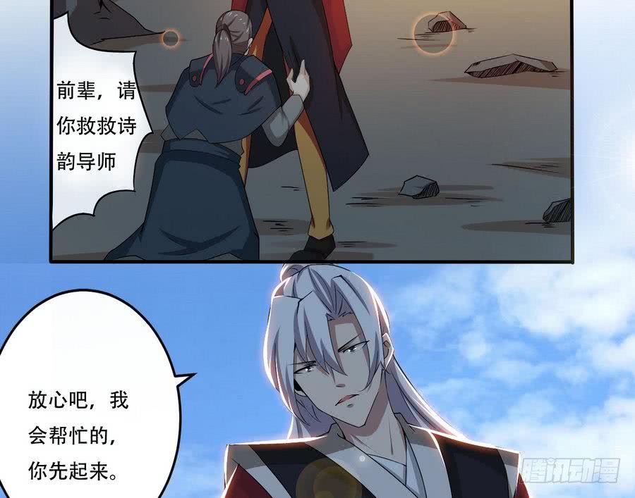 第100话 这个人，我保了！24