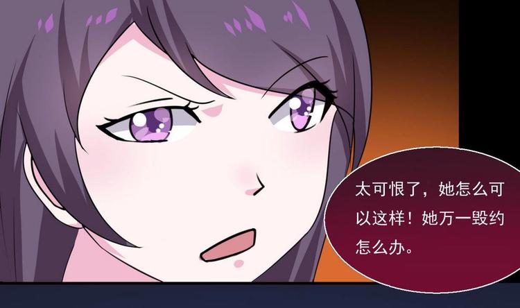 第11话 事毕48