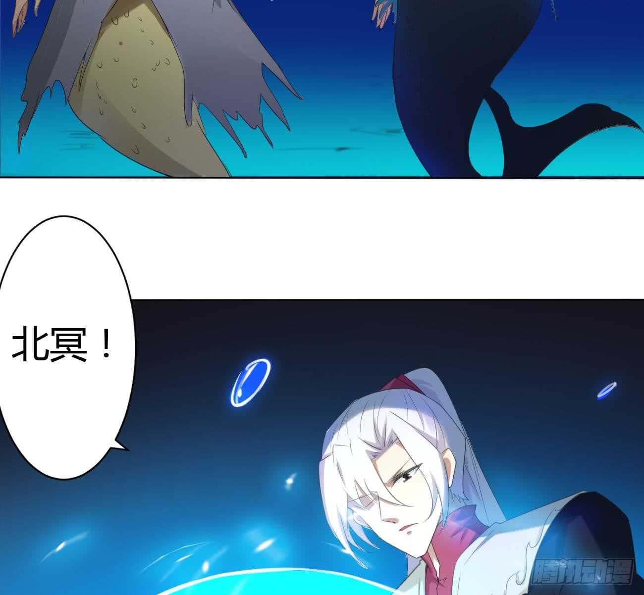 第258话 对战巅峰帝圣10