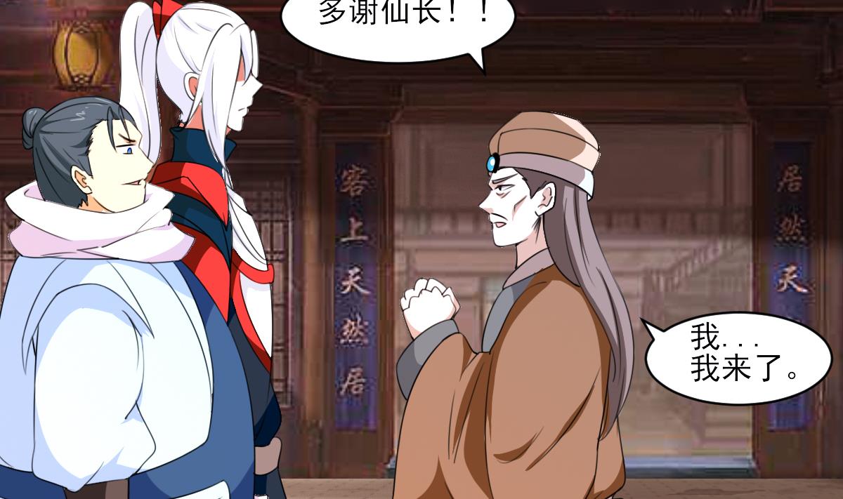 第322话 与我双修16