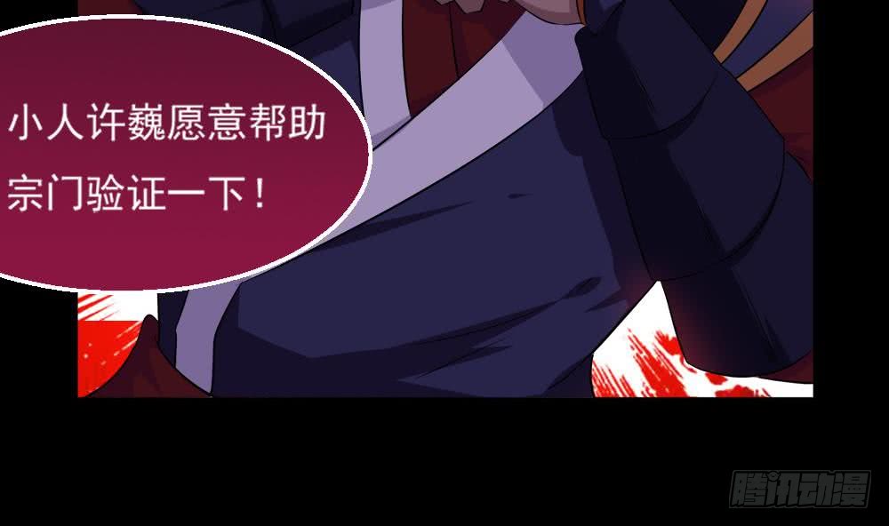 第31话 所有的挑战，我都接着34