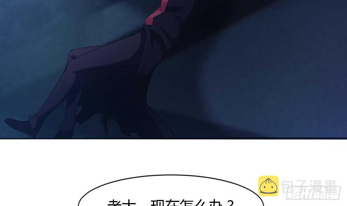 第250话 暗渡成仓14