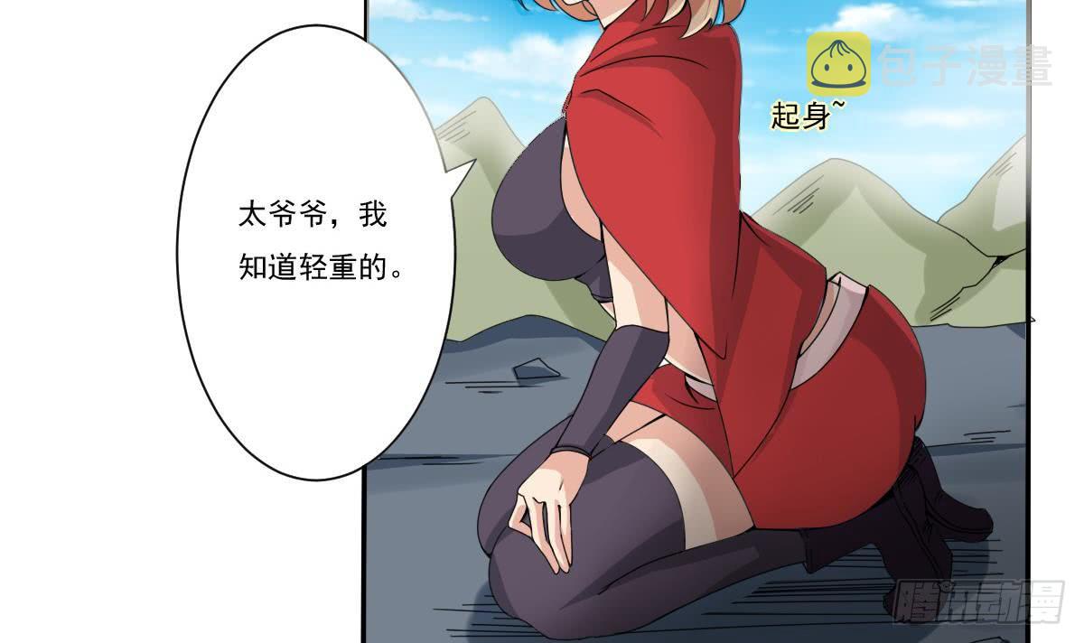 第180话 无缘相见5