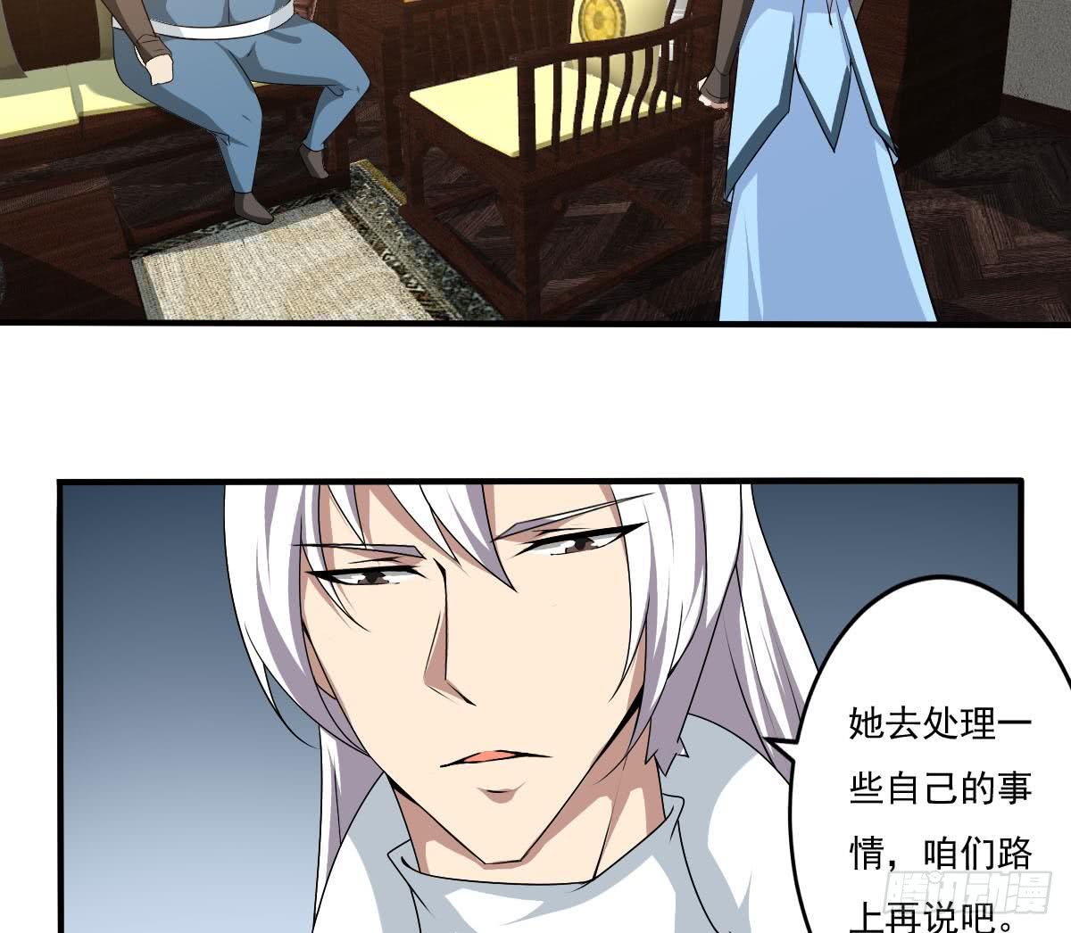 第130话 培养师~生~关~系12