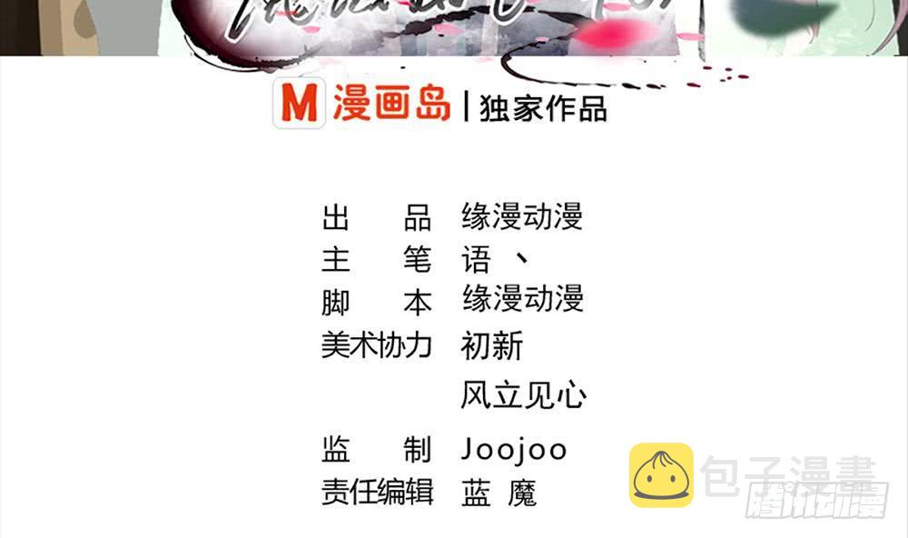第33话 闹出人命1