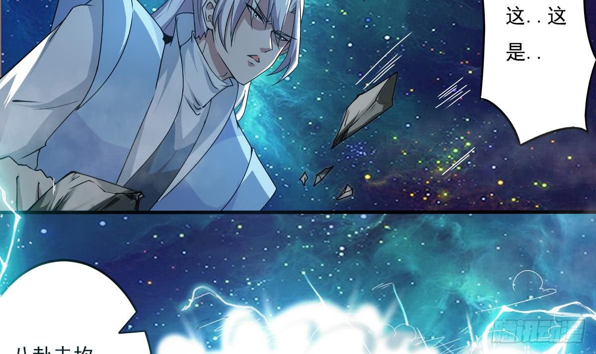 第150话 神兽玄武11