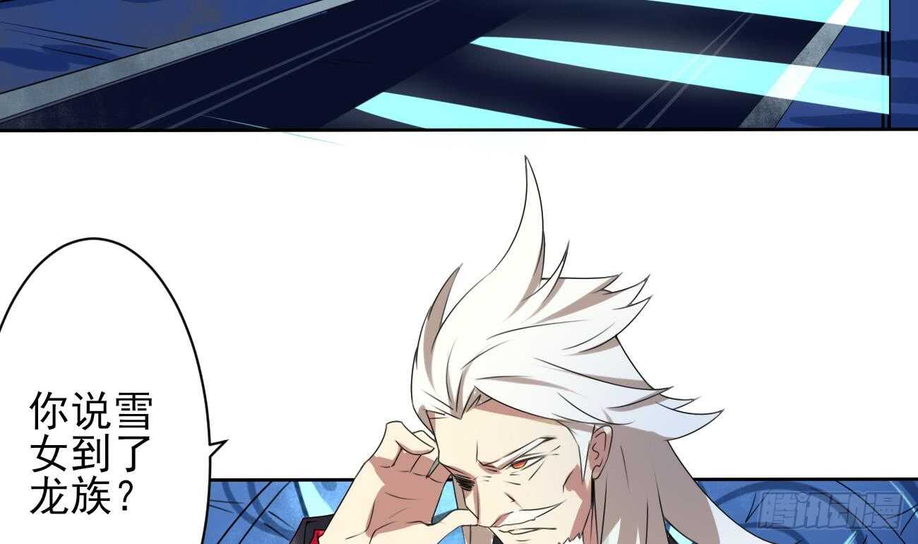 第280话 大义灭亲3