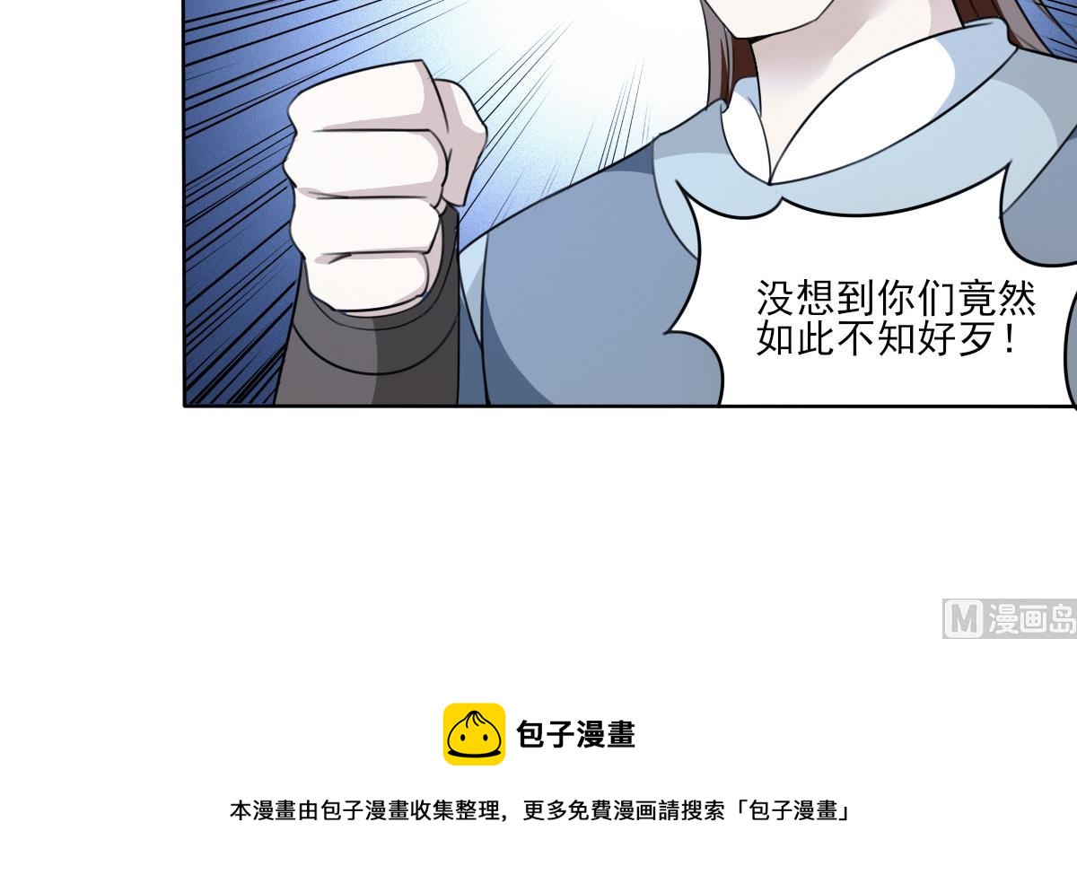 第323话 皇族试炼之地8