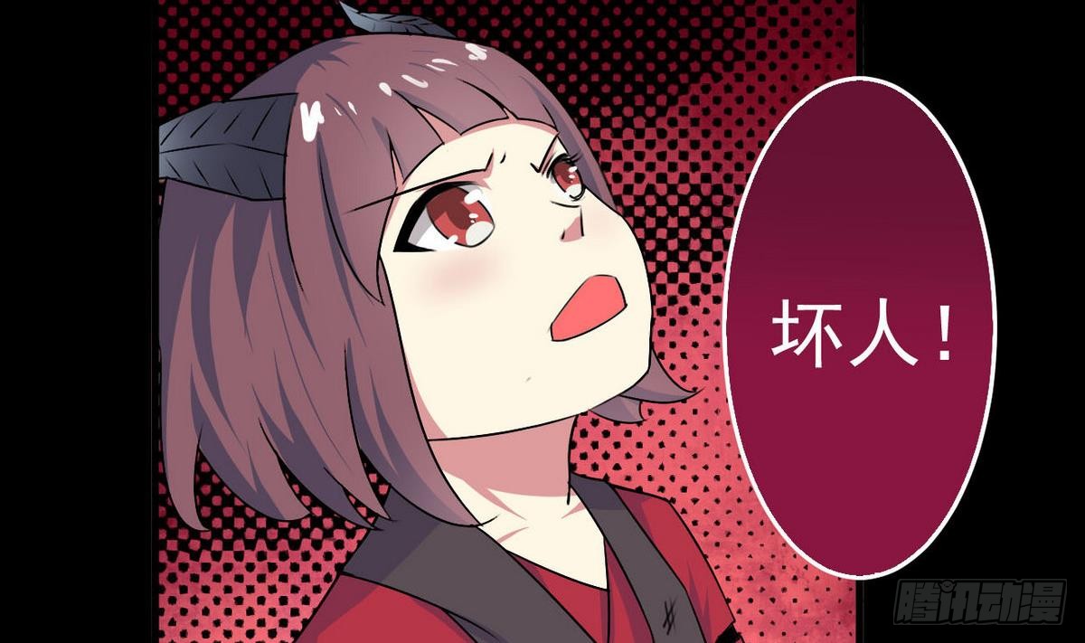 第49话 你们都被偷看了19