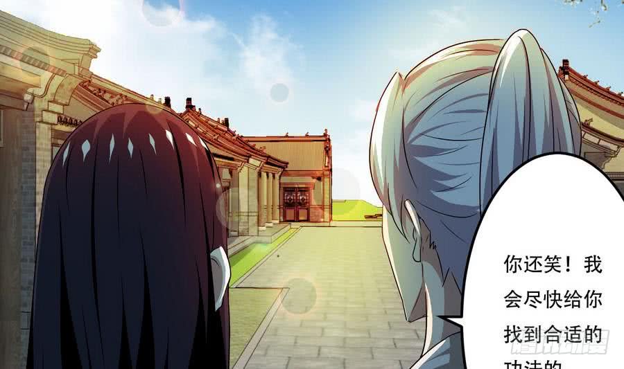 第96话 你生气的样子，很可爱31