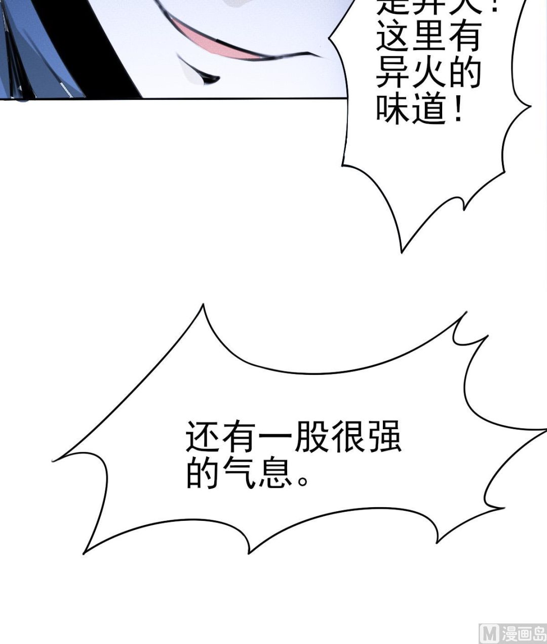第318话 双修20