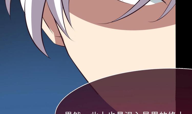 第7话 被抓入水20