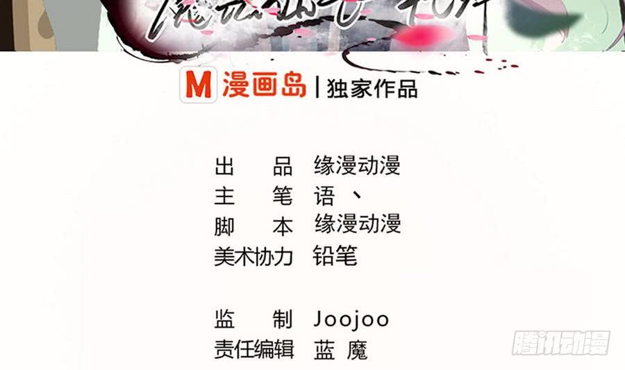 第98话 启程四灵学院1