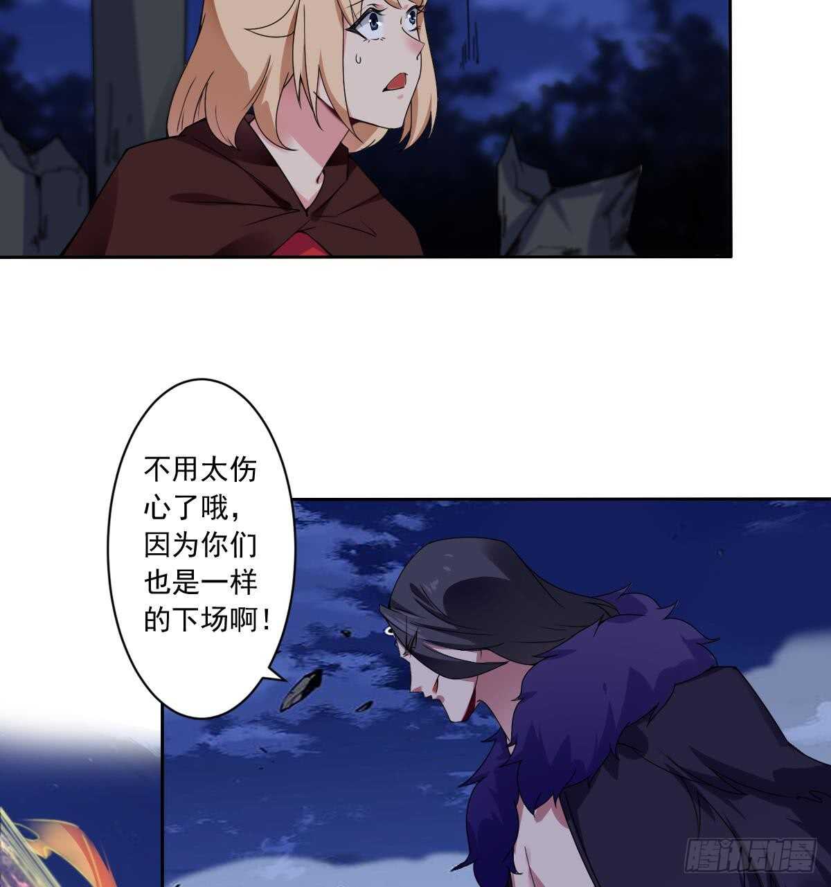 第298话 真正的朱雀神火10