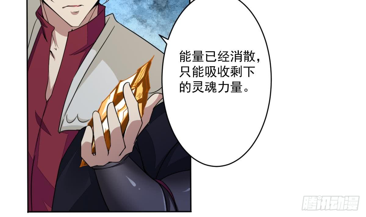 第183话 尸体身份？22
