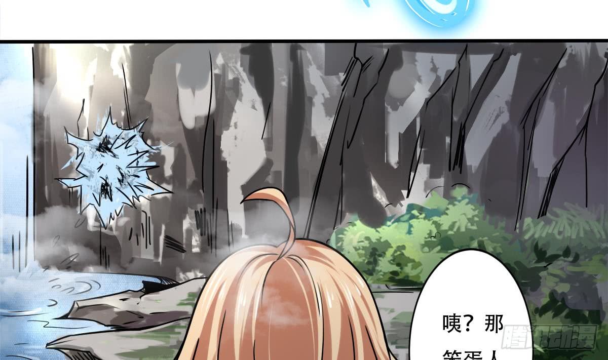 第143话 金发性感小姐姐18