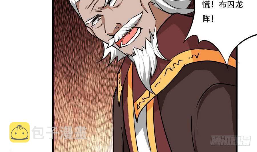 第85话 大敌当前36