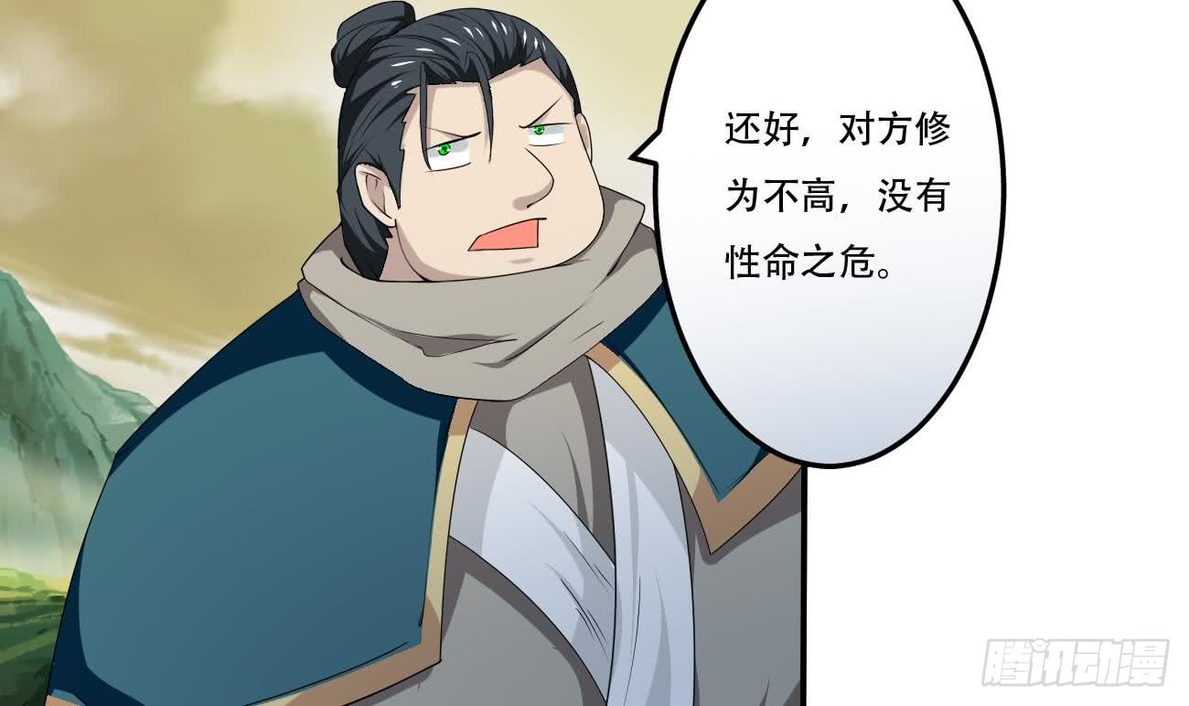 第104话 探查天魔门5