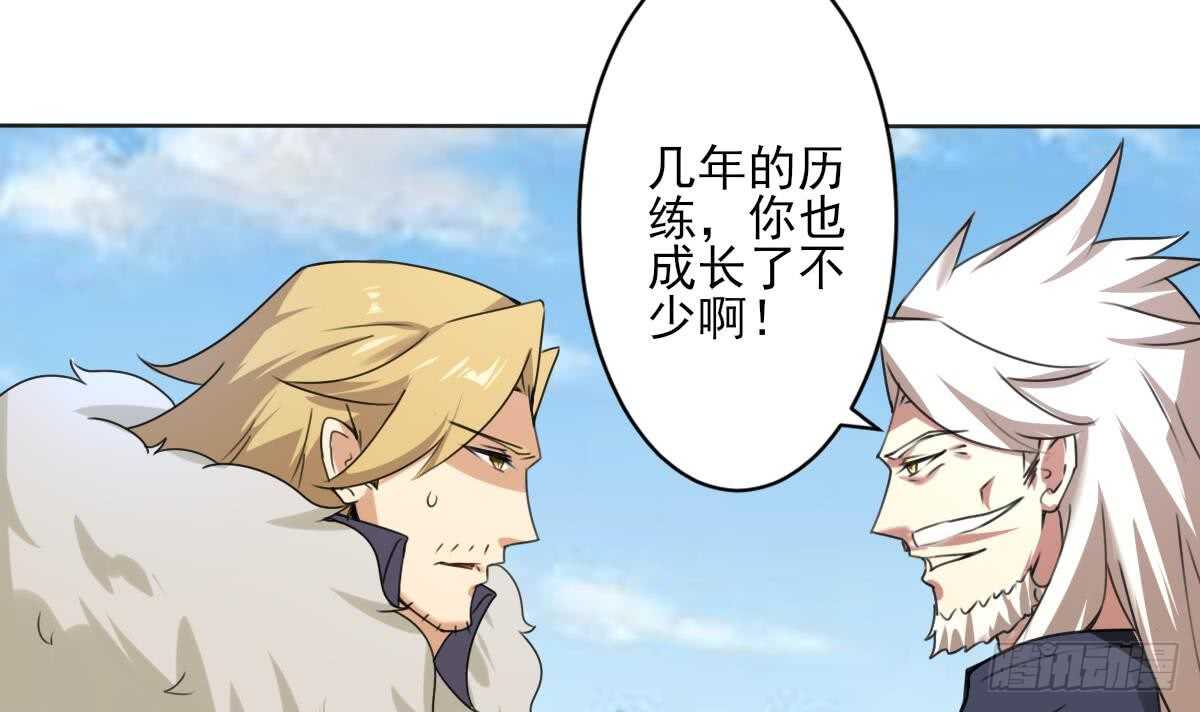 第289话 假伊泽8