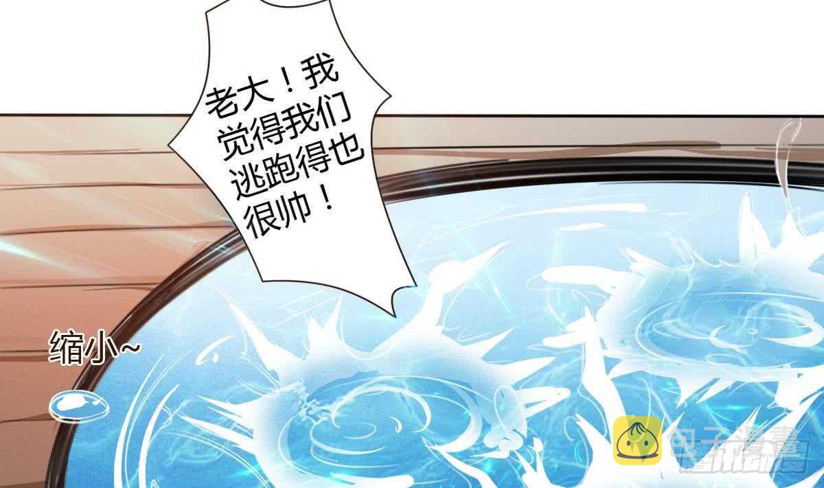 第249话 海底牢15