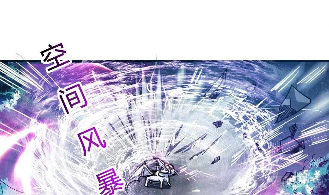 第231话 空间风暴1