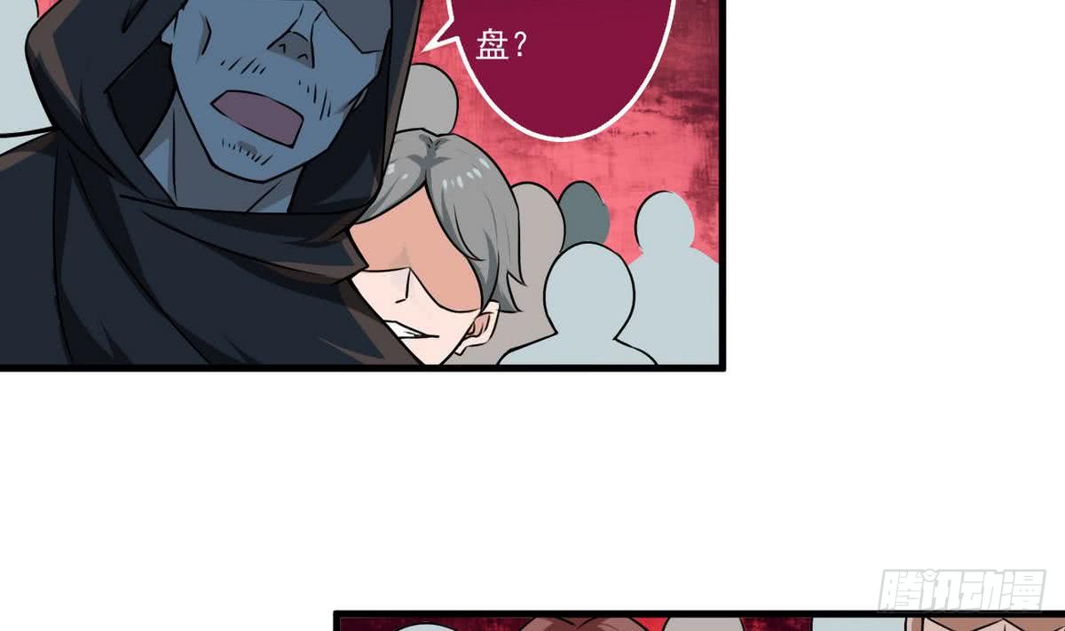 第62话  试炼规则21