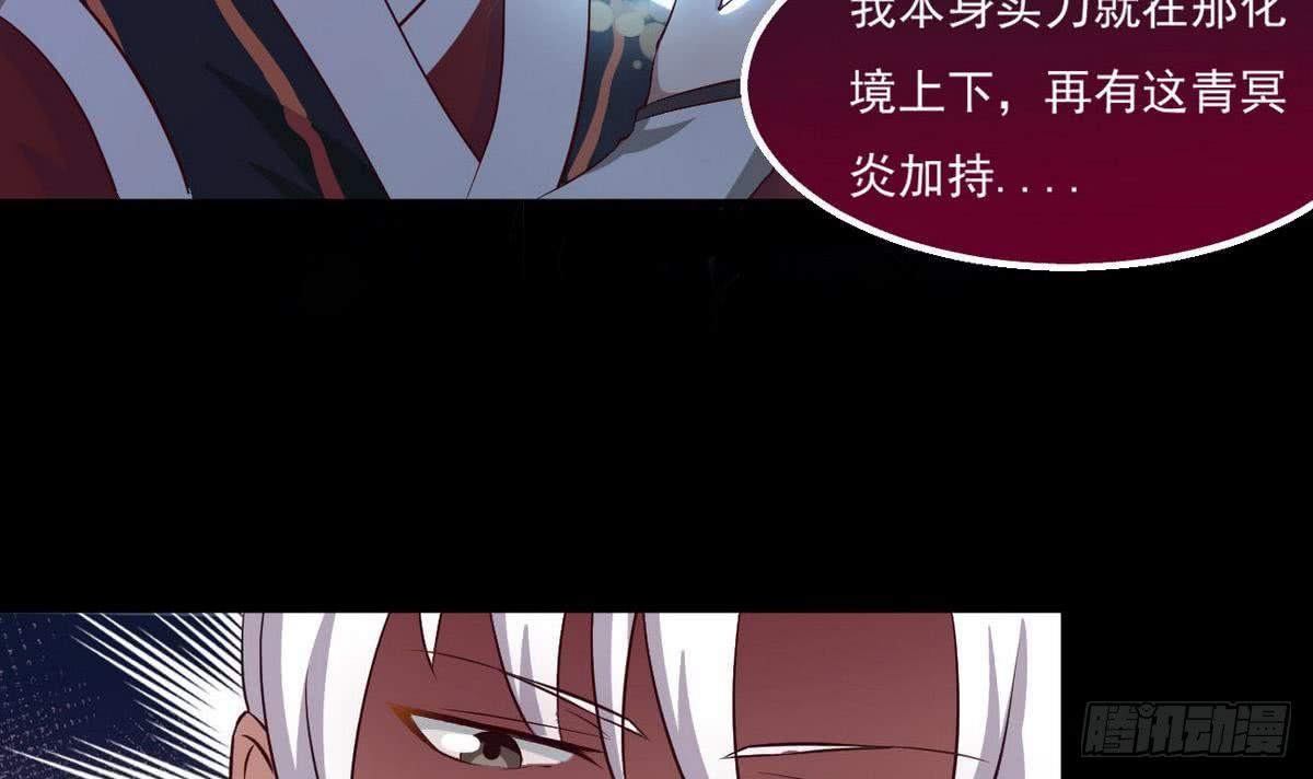 第21话 怀疑8