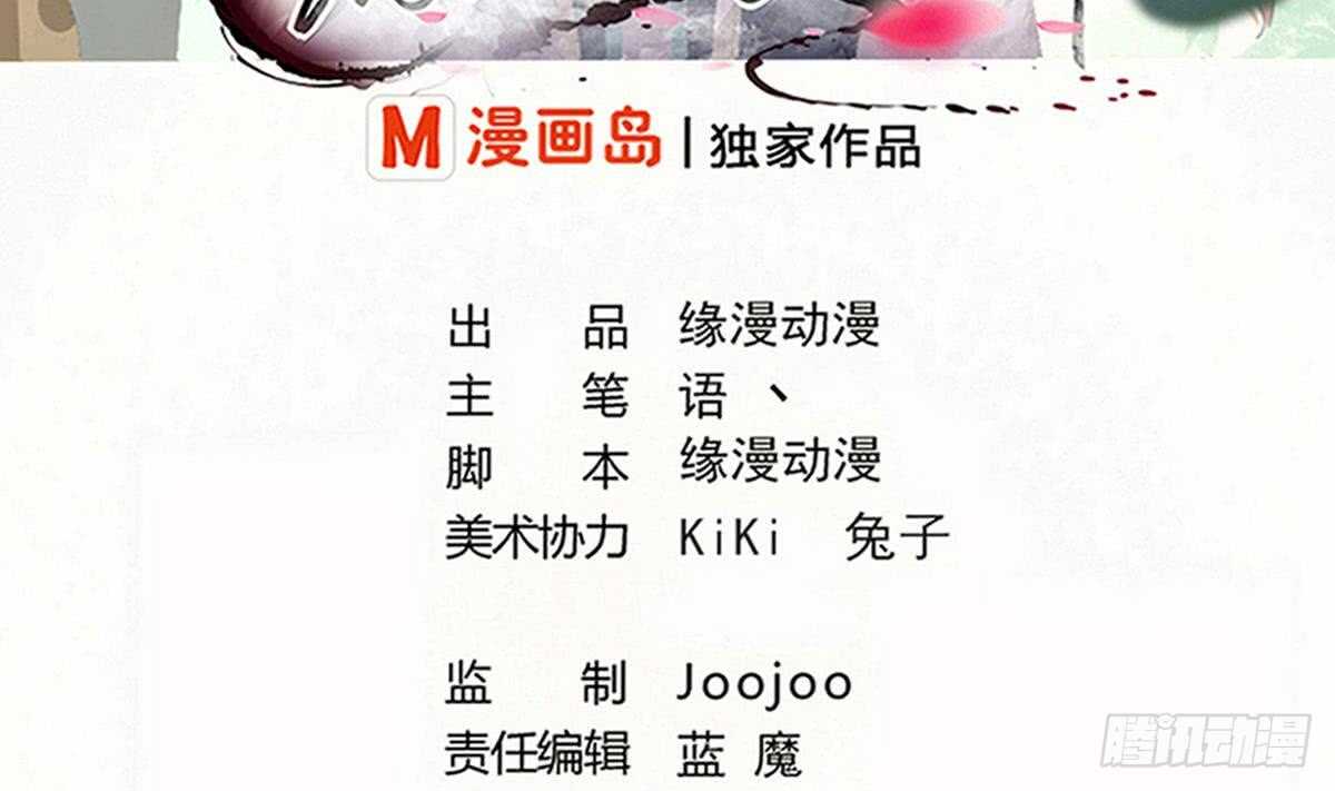 第239话 异火魔龙1