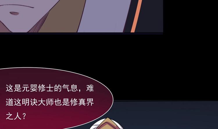 第7话 被抓入水4