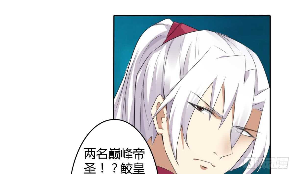 第253话 龙族做的孽6