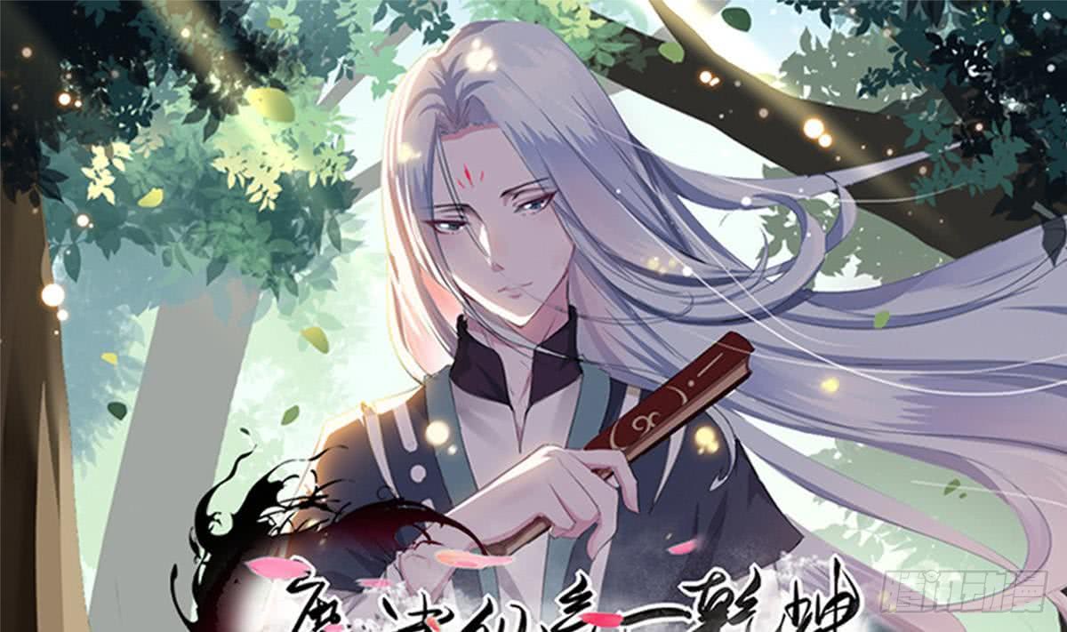 第151话 神兽玄武 20