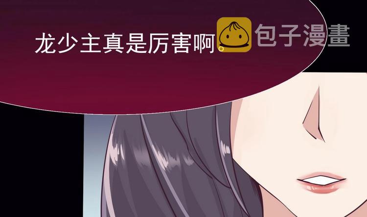 第5话 炼器天才37