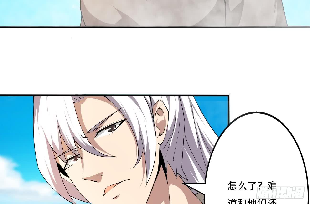 第111话 抵达黑云城12