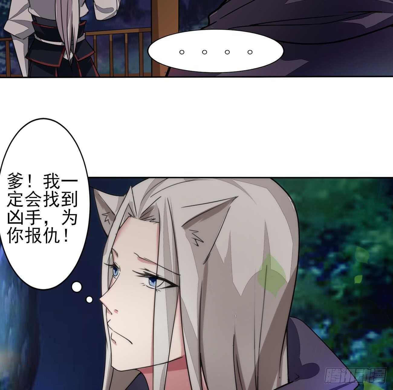 第276话 谢谢你28