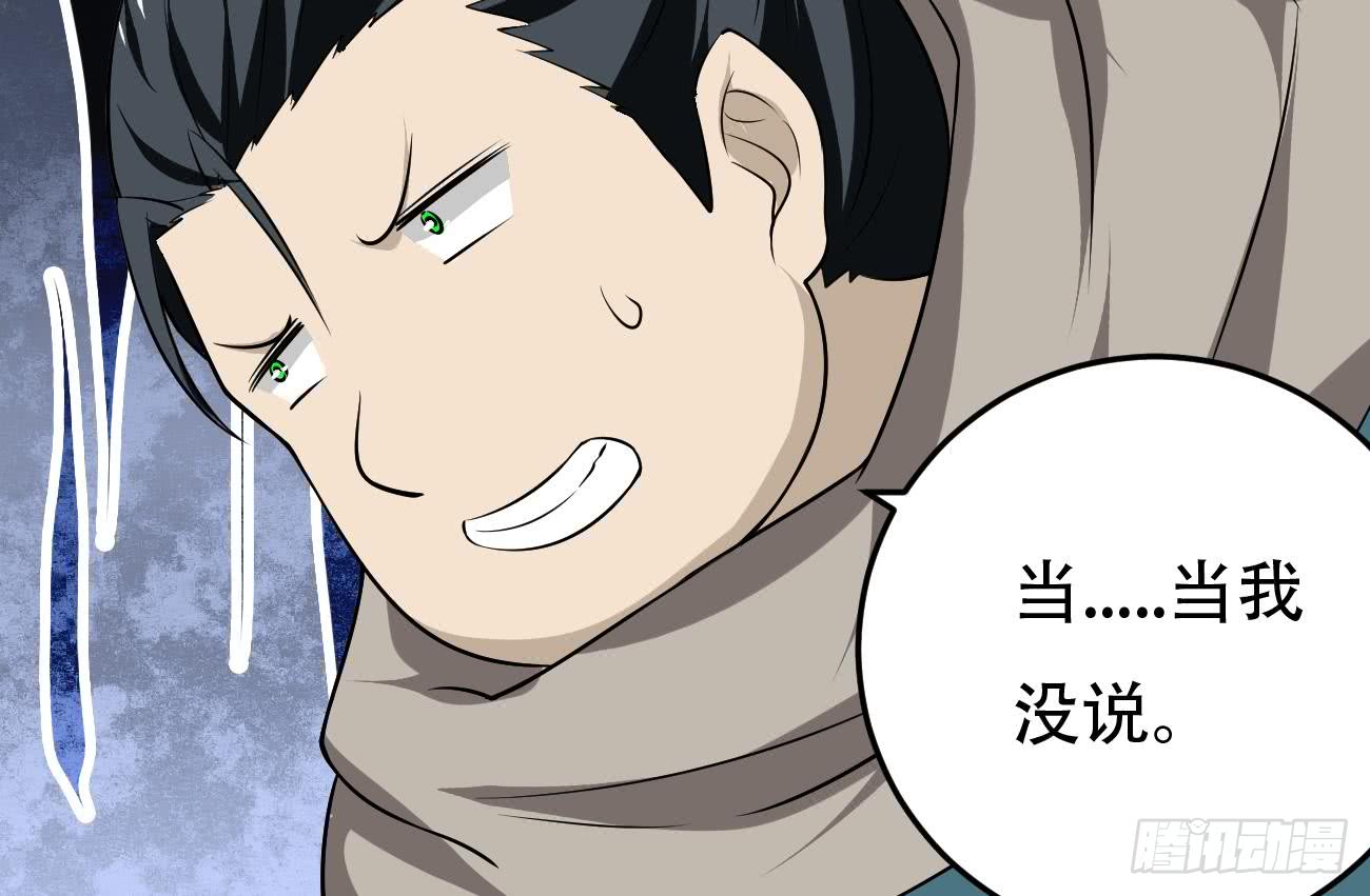 第114话 粉色真的很骚14
