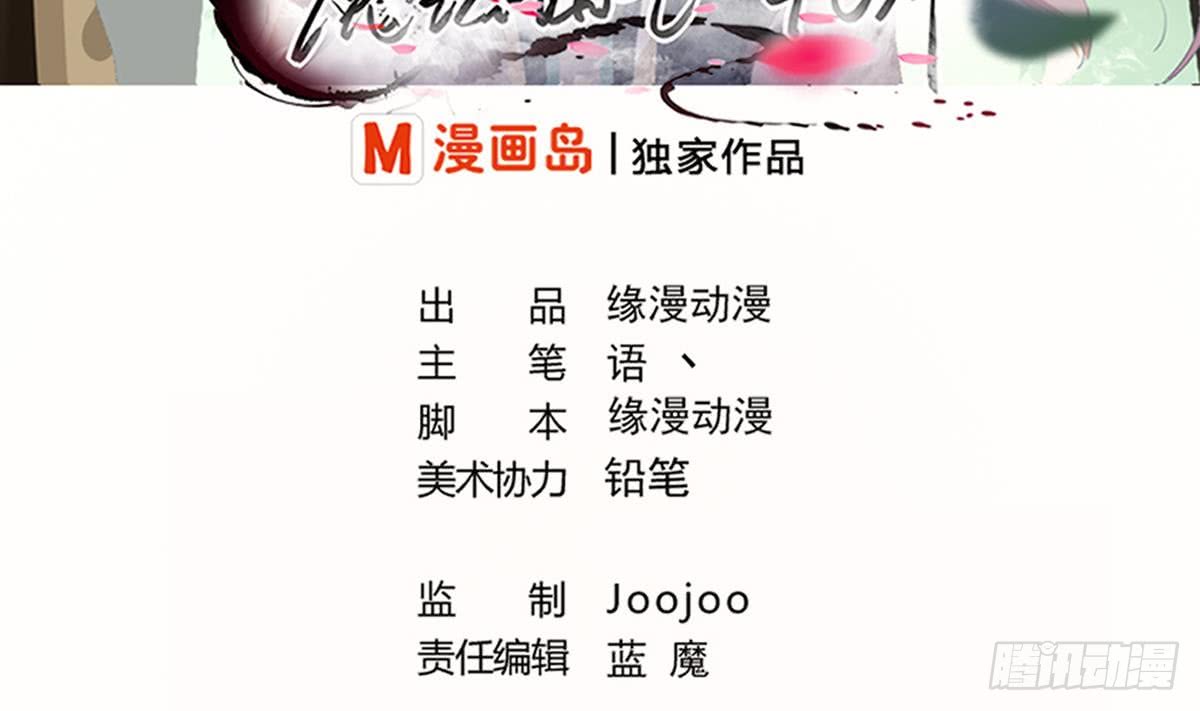 第141话 查探秘境1