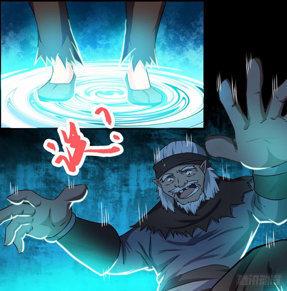 第49话 你们都被偷看了37