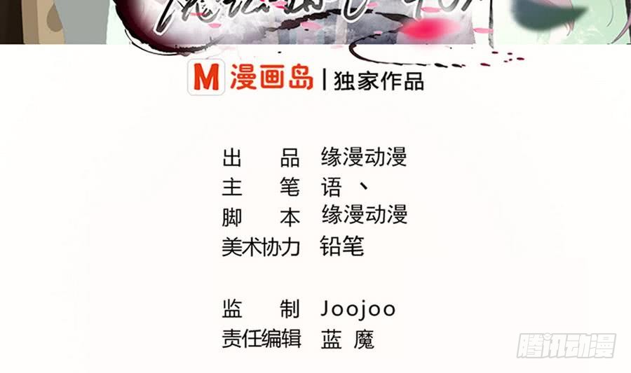 第83话  萝莉无限好诶~1
