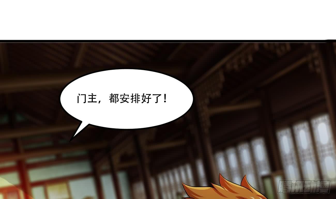 第105话 天魔门设计14