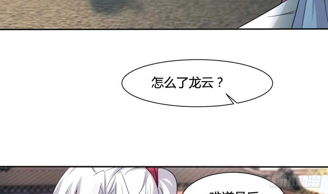 第220话 祝你幸福25