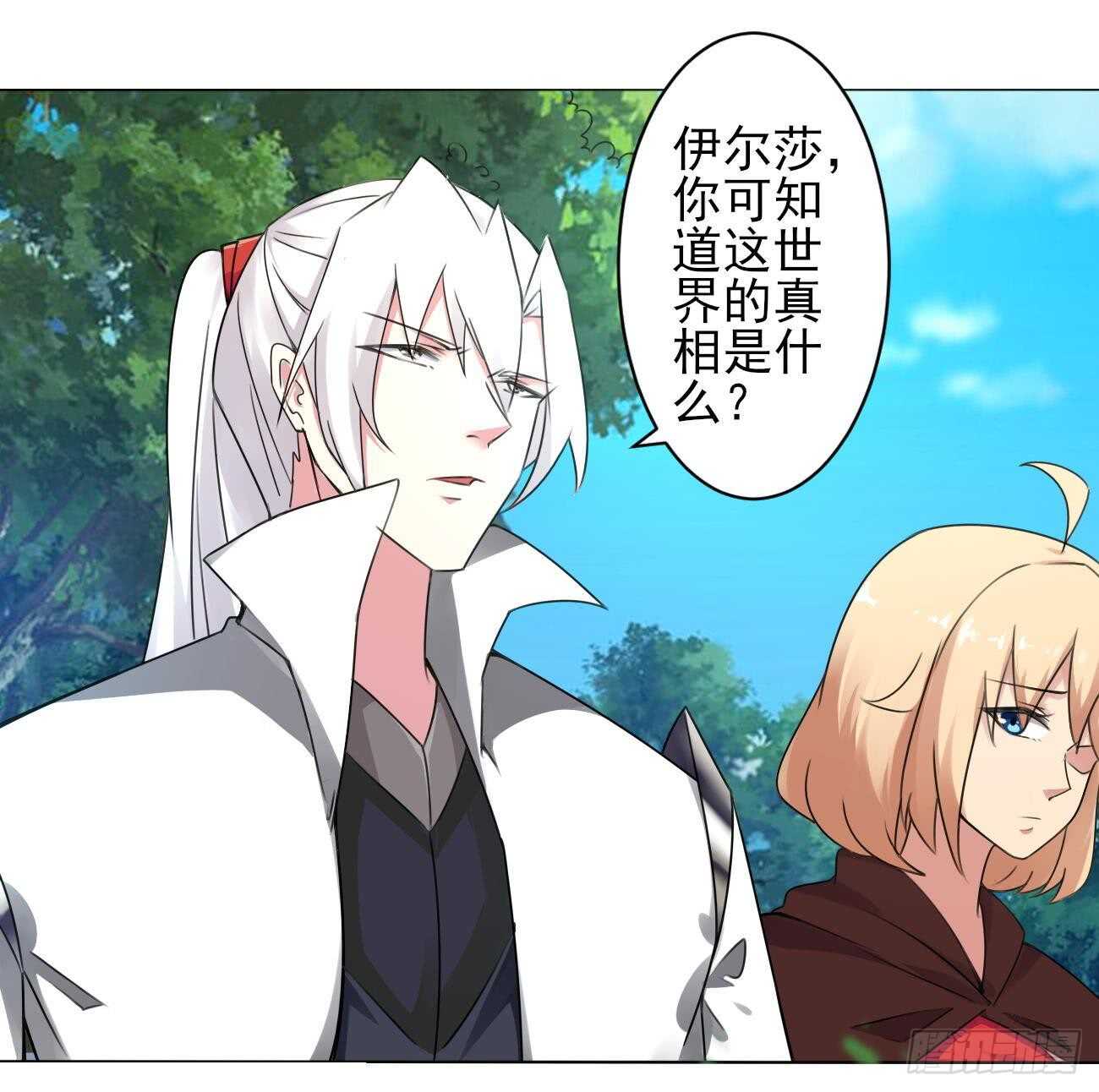 第278话 真相27