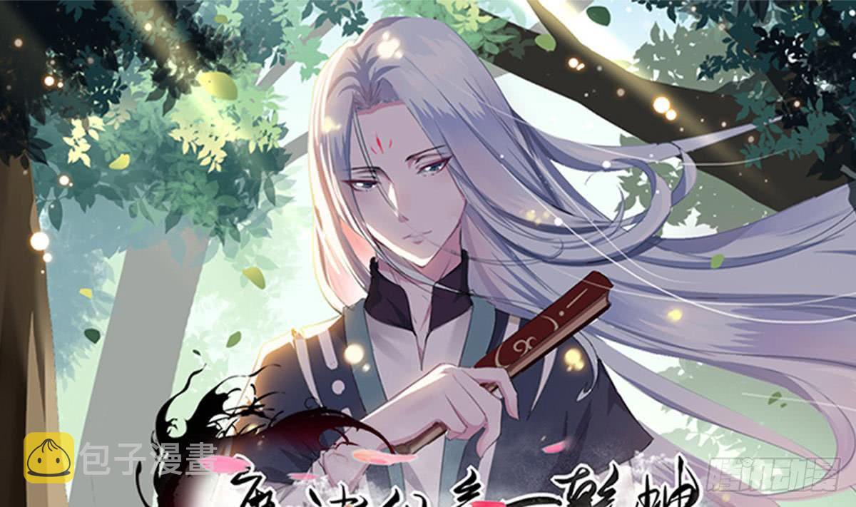 第152话 玄武之战0