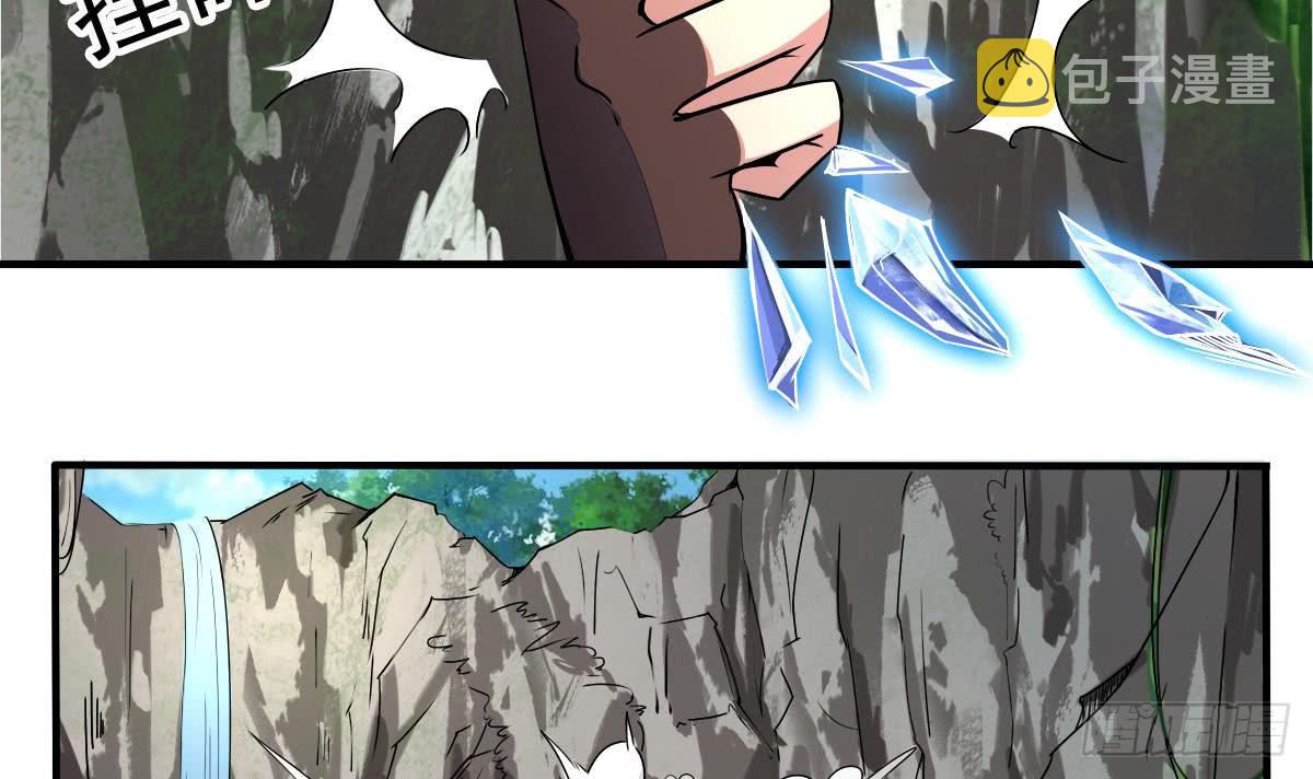 第144话 神秘的少女11