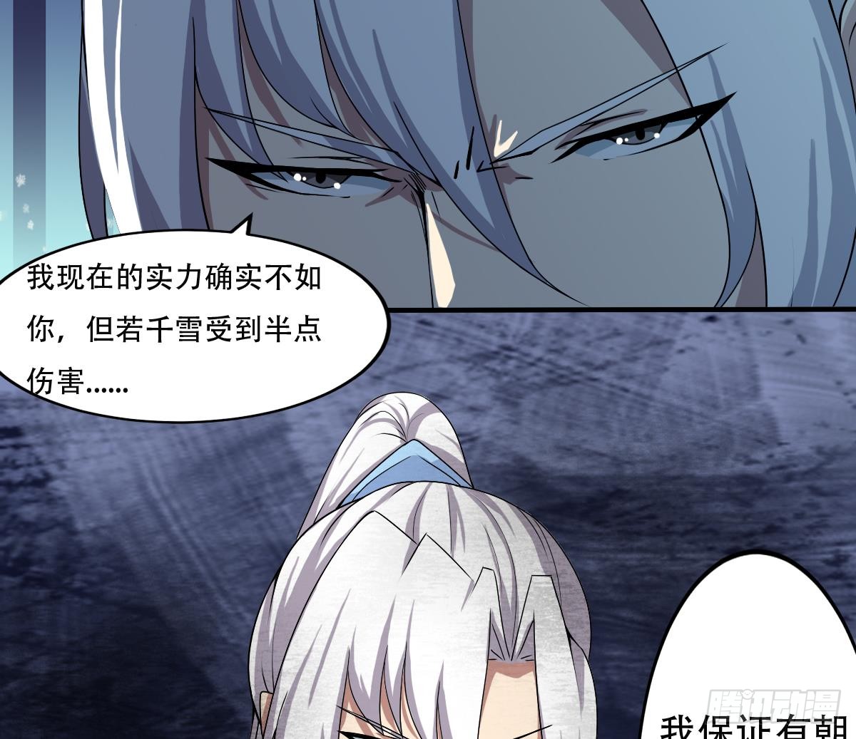 第129话 千雪上朱雀峰13