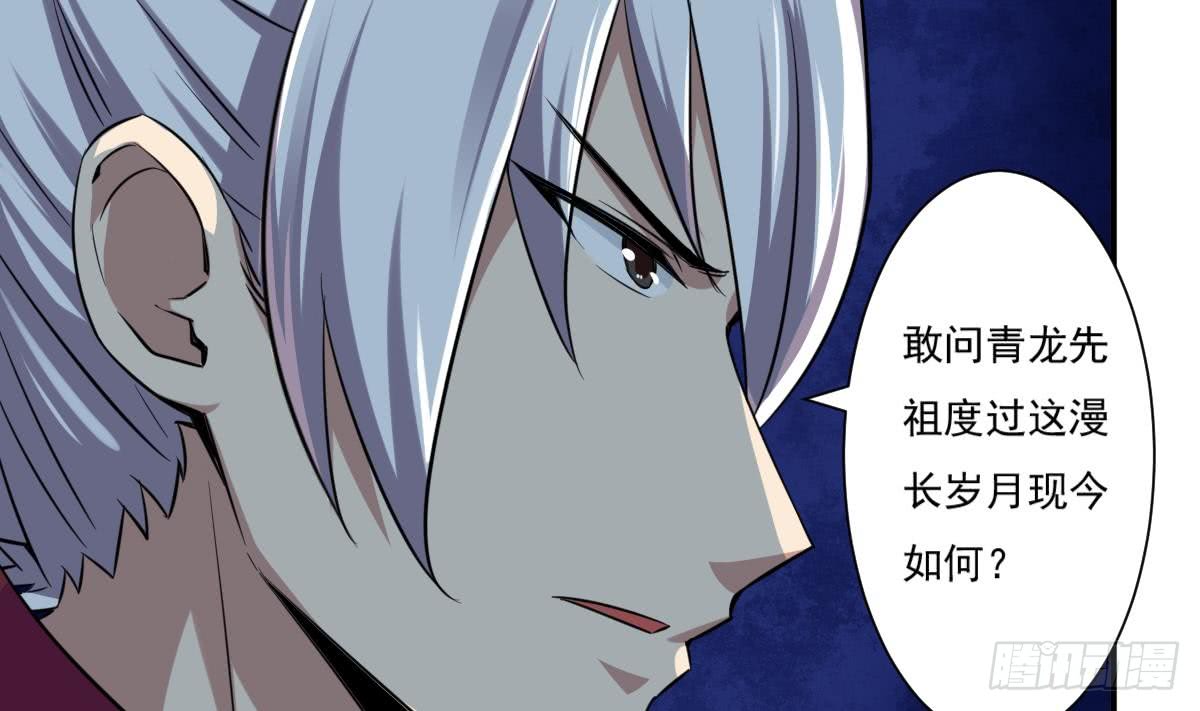 第170话 无惧无悔10