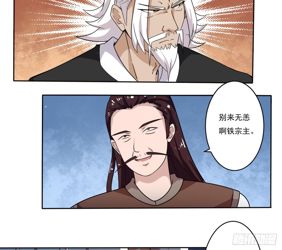 第189话 竞拍碧罗万花火12