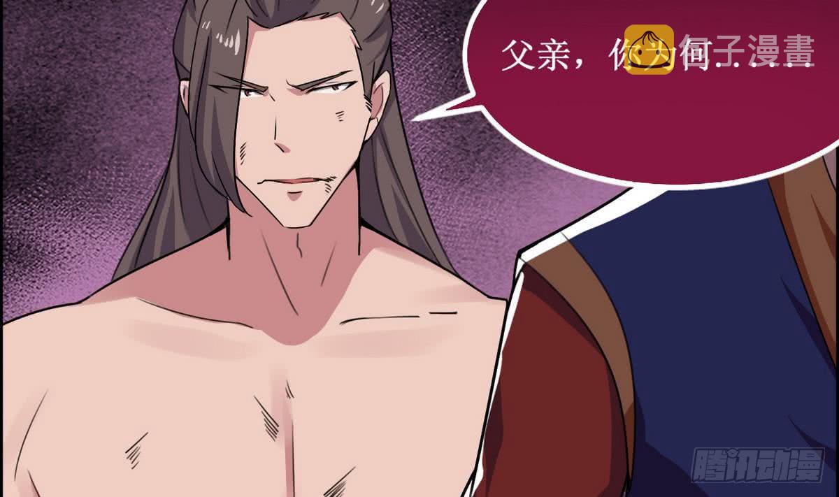 第46话 渔翁之利34